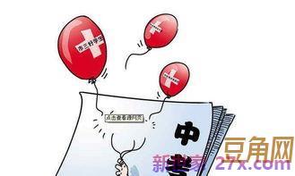 中考优秀词句 祝福中考成绩优秀的句子