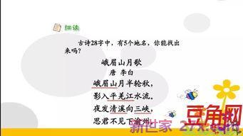 七年级上册课外古诗词句解 人教版七年级上册十首课外古诗词一及诗意