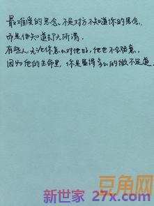 讲离别的优美词句 关于离别的唯美句子有哪些