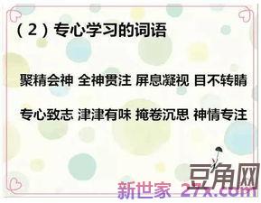 形容晨间词句 晨字头的词语有哪些