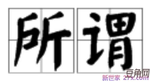 寻绎吟玩的近义词句