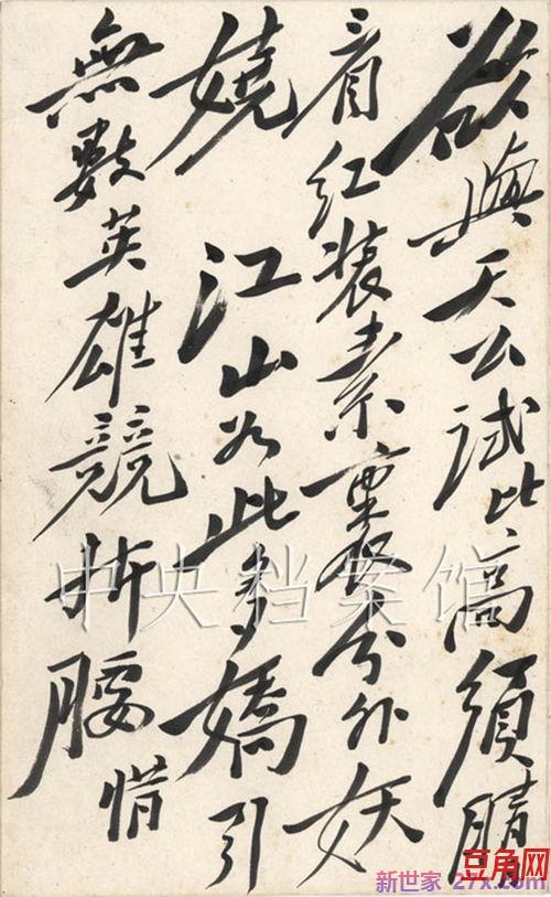 雪字尾的诗词句