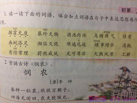 带运气的词句 形容运气的诗句都有哪些