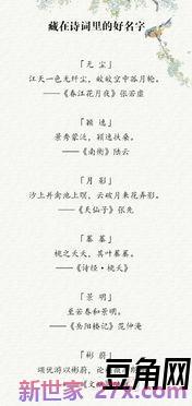 寓意较好的诗词句 寓意好的古诗词名句