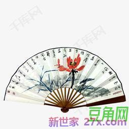 写扇子的古诗词句 关于扇子的诗句