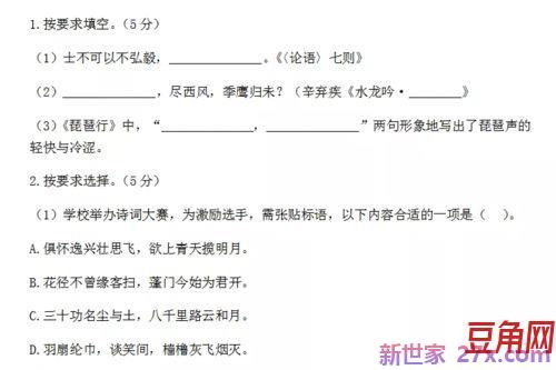 怎样理解诗歌中的词句