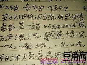 冬天美丽的词句50字 描写冬天美景得句子五十字