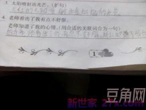 我给你打关联词句子