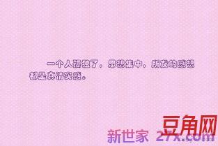 表达一个人思想品德好的句子
