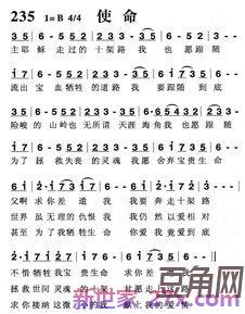 使命的词句