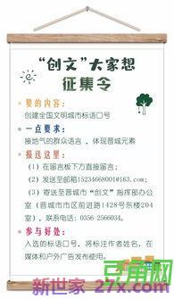 关于晋城的词句 赞美晋城的诗歌