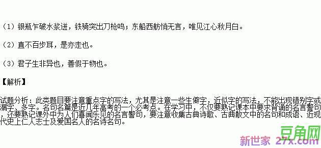 突然的意外的词句 关于意外的句子有哪些