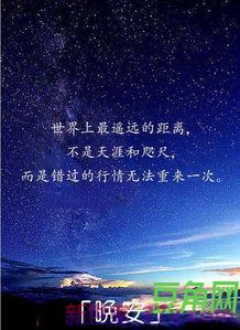 形容保险人的励志词句 形容保险的句子