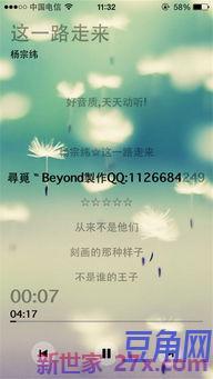 形容广场响着音乐词句 形容广场的句子