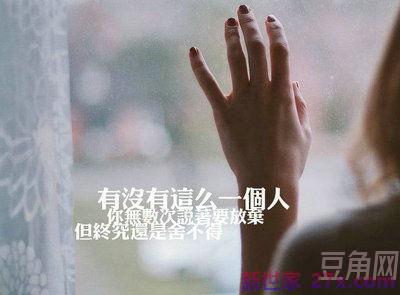 青字的句子表达心情