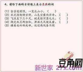 诗词句做网名 有哪些好听的诗句可以用来做网名