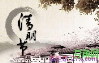 清明祭扫词句