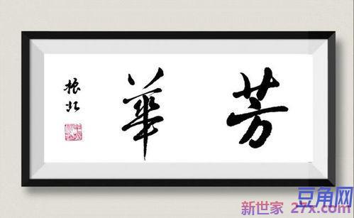 幼儿园教师三八妇女节主持词句 幼儿老师给家长三八妇女节的祝福语
