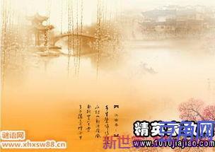 优美词句摘抄大全古风 唯美句子摘抄古风46个字