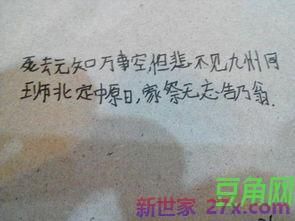赞美盆底的词句 赞美梯田的句子有哪些