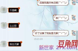 找理由跟女人聊天的词句 谁有{和女孩子聊天开场白大全}