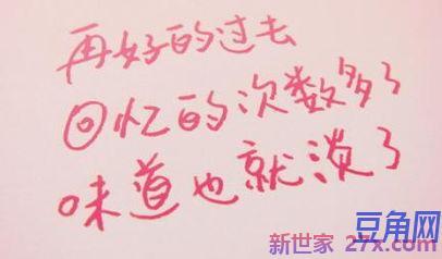表达担心家人的句子说说心情 能体现出对亲人担心的八个字句子