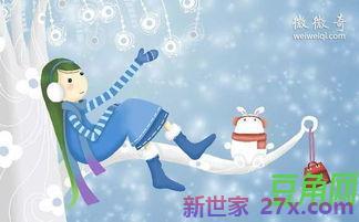 鱼表达爱意的句子
