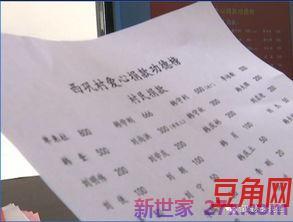 幸福晚年用什么词句 形容老人幸福晚年生活的句子