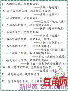 关于冬的古诗词句