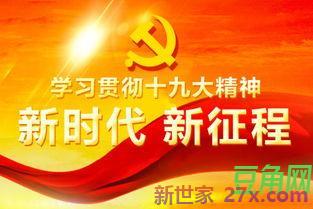 群众表达党对群众的关心句子 依靠群众的名言警句