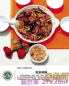 形容原生态美食的词句 形容天然食物的词语有哪些