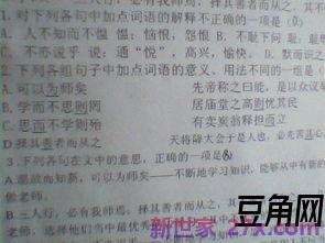 词语在不同的句子里表达不同的意思 同一个词在不同的句子中意思不一样是一种什么现象