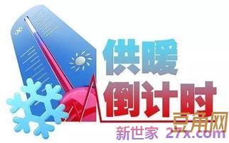歌颂供热工人的词句 赞美供暖工人的诗词