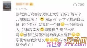 形容自慰的词句 abb形式形容滋味的词语有哪些