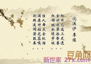 李煜词句的是 李煜经典词句