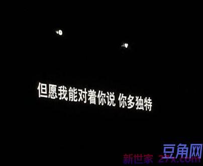 微信表达想消失的句子 表达自己想消失的句子