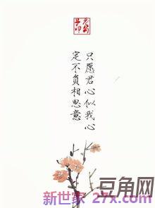 表达同学的古风句子 描写友谊的古风句子