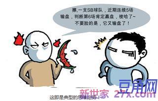 内心紧张不安用什么词句解释 形容心情忐忑不安紧张的句子