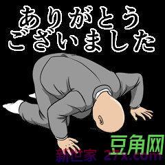 用时间表达感谢的句子