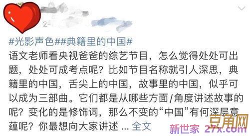 讽刺假装有文化的人词句 讽刺人装有文化的句子