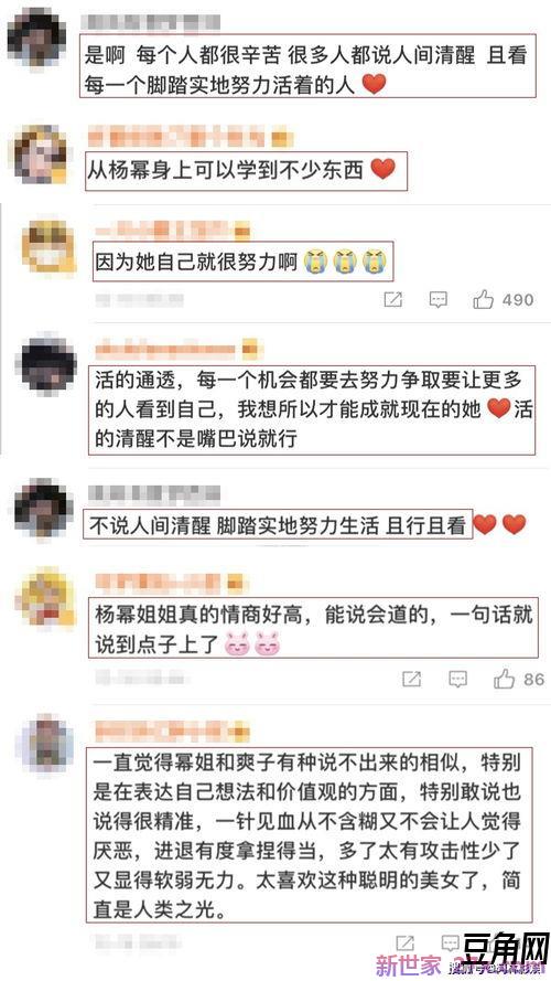 聊天夸中年女人的好词句 形容中年女人美丽的词语