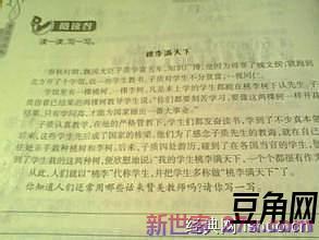 赞美制造女工的词句 赞美女职工的诗歌