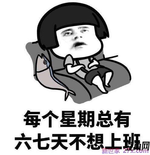 表达对工作努力的句子说说心情 上班努力奋斗的句子