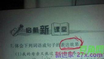 句子表达上有什么作用是什么 句子的含义和作用