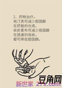 错过太多人的词句