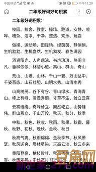 七年级上册春摘抄好词句 七年级上册语文《春》赏析句子