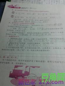 期望古村发展的词句 用什么词来形容对家乡的期望之类的,关于中国梦的作文