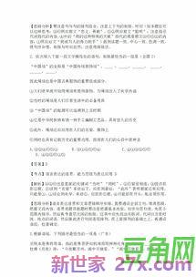形容高考的词句子