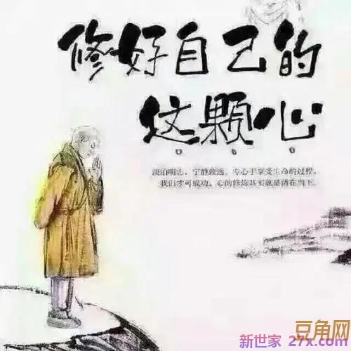 赞美一个人善良的词句 夸一个人善良的优美句子