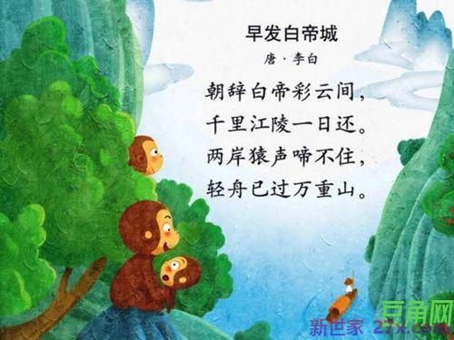 形容重庆的词句 描写重庆的好词佳句